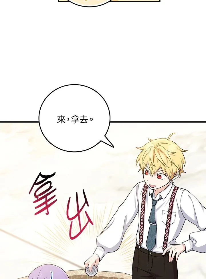 第21话 第63页