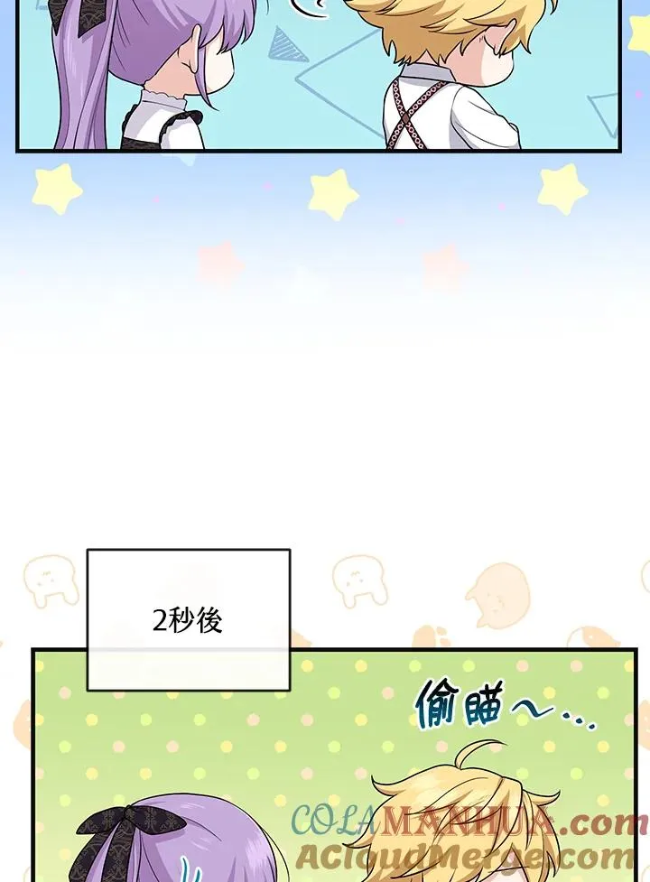 第21话 第67页