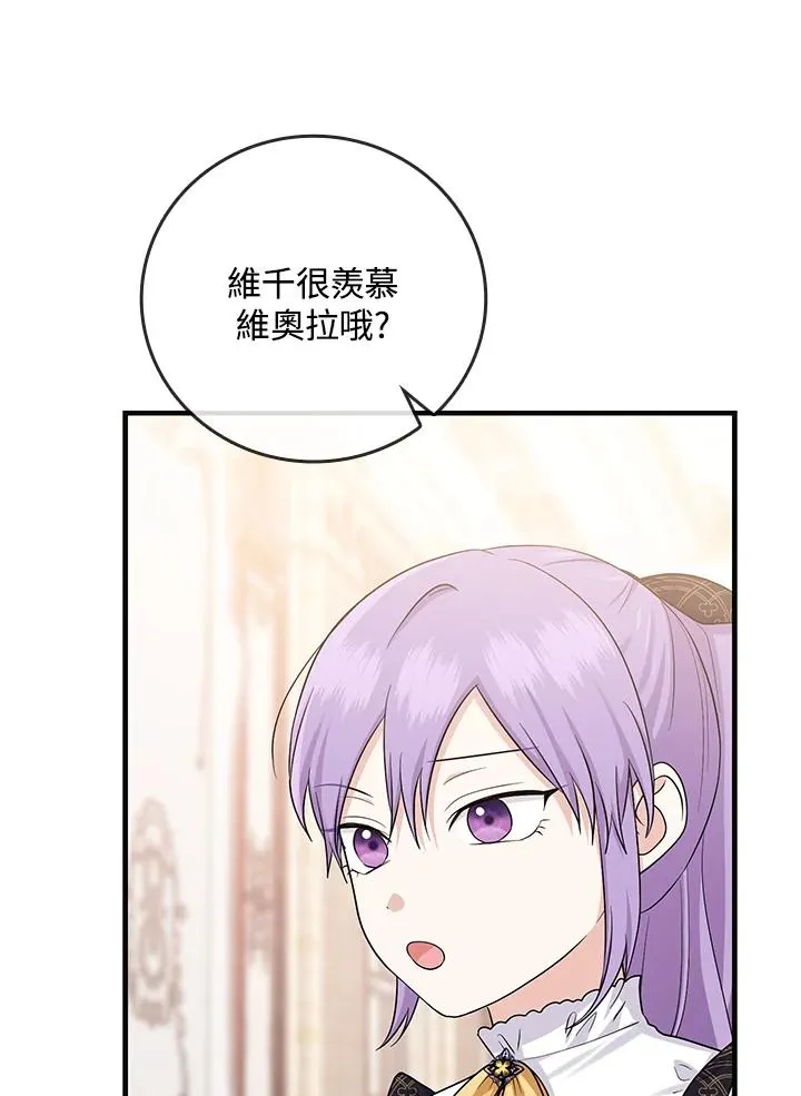 第21话 第81页