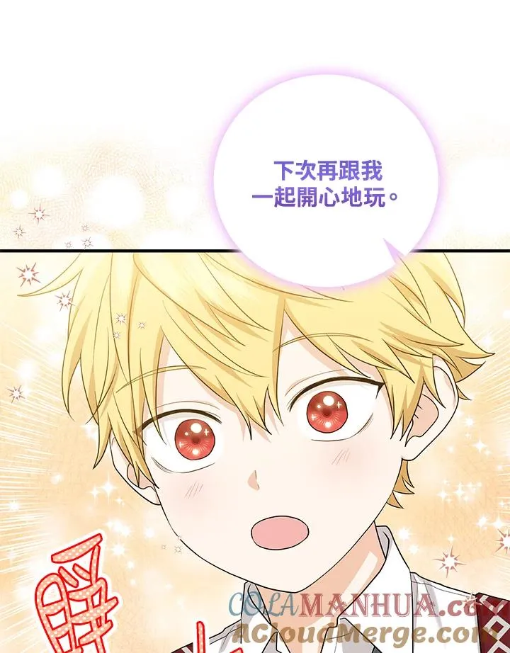 第21话 第91页
