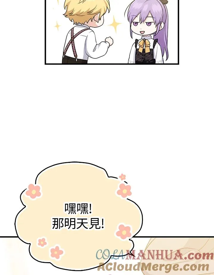 第21话 第94页