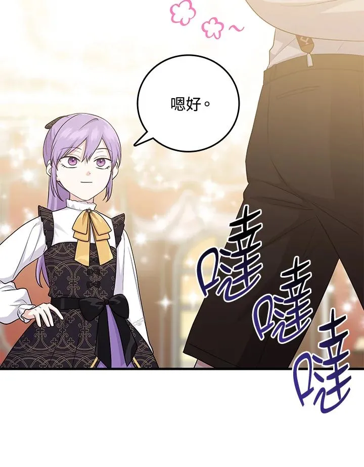 第21话 第95页