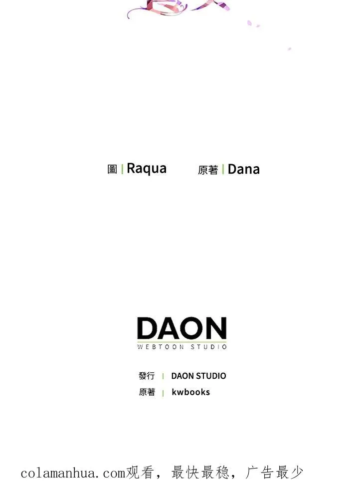 第21话 第99页