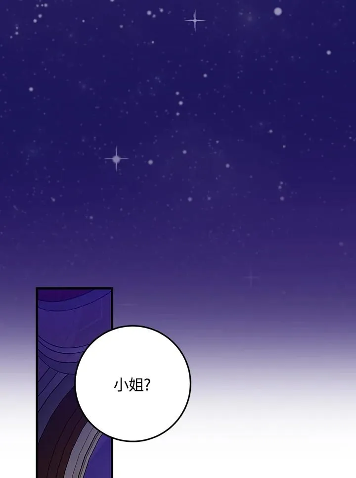 第22话 第2页