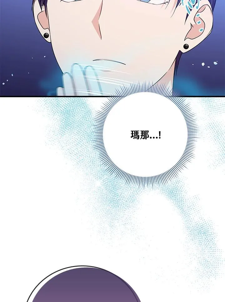 第22话 第7页