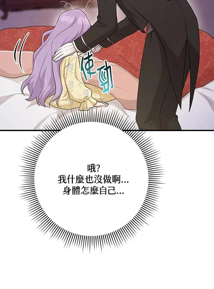 第22话 第10页