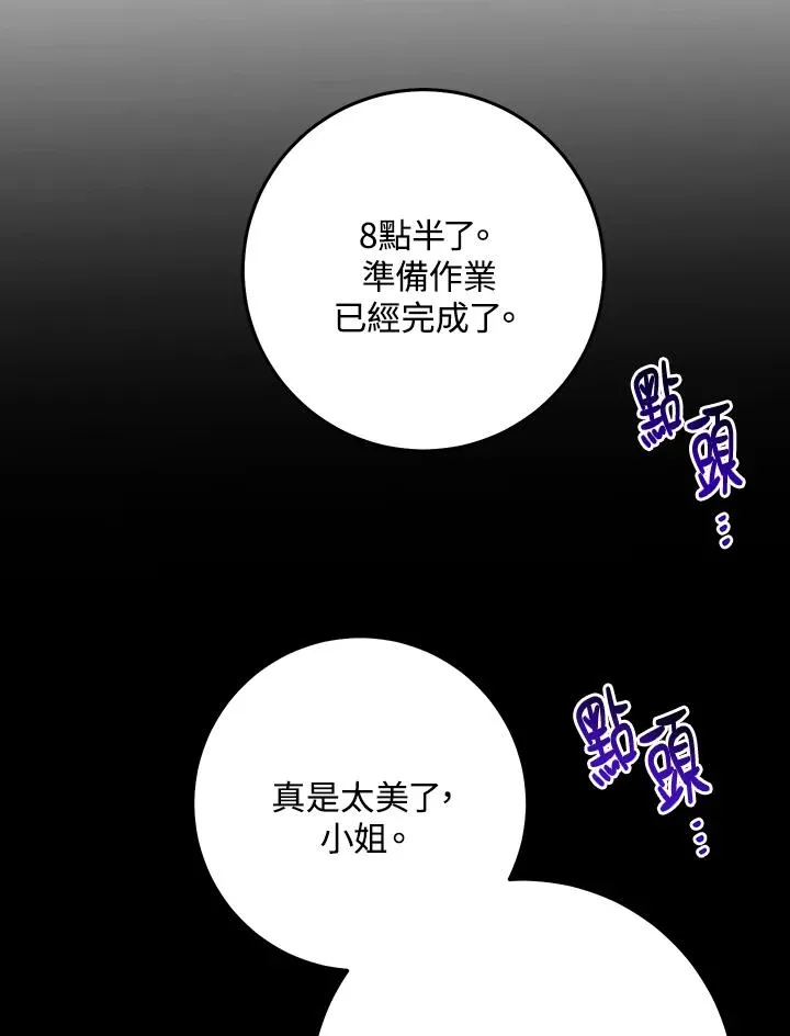 第22话 第16页