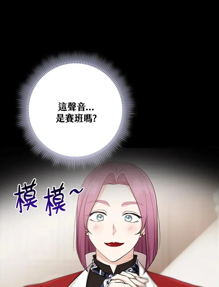 第22话 第18页