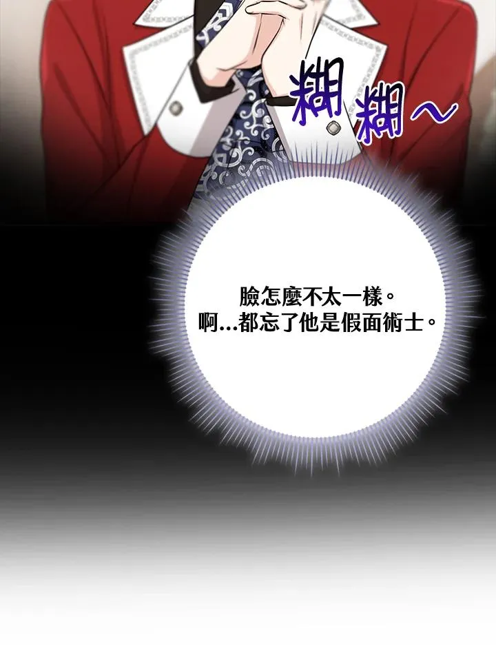 第22话 第19页