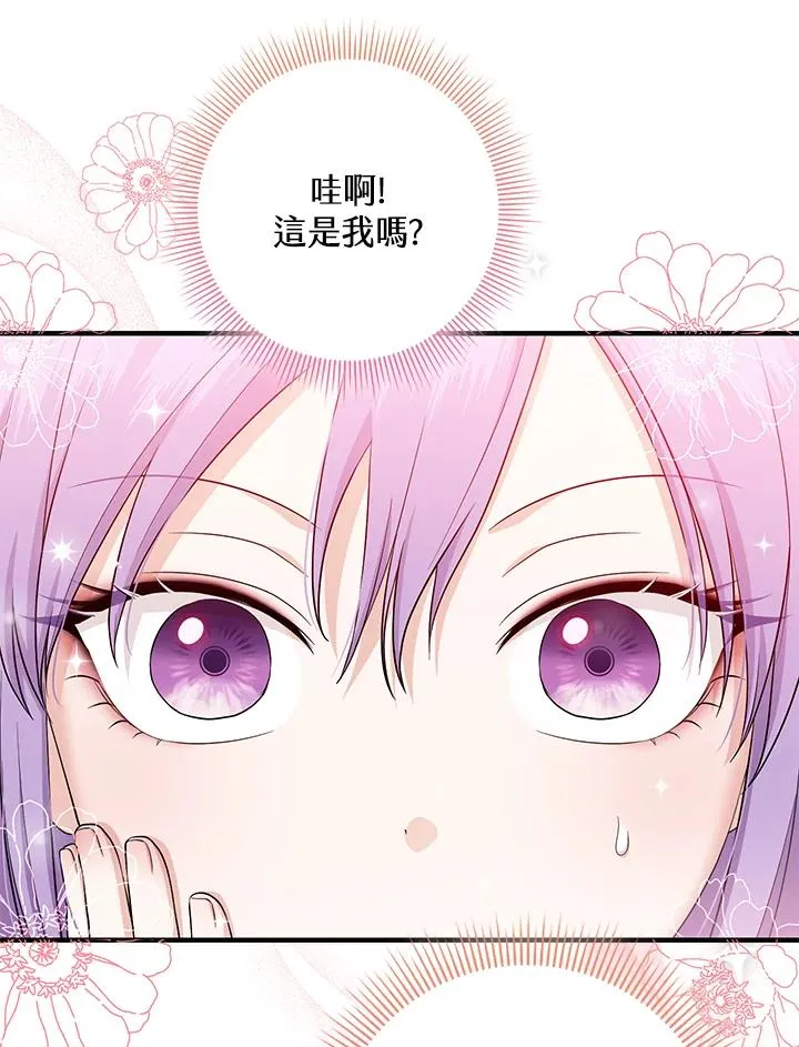 第22话 第28页