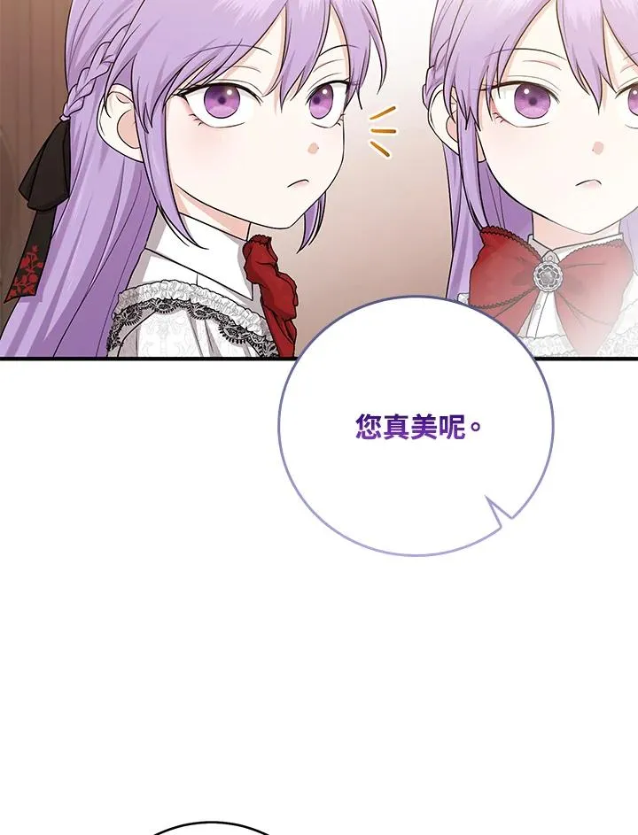 第22话 第32页