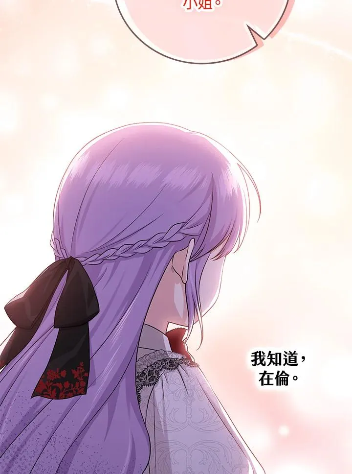第22话 第38页