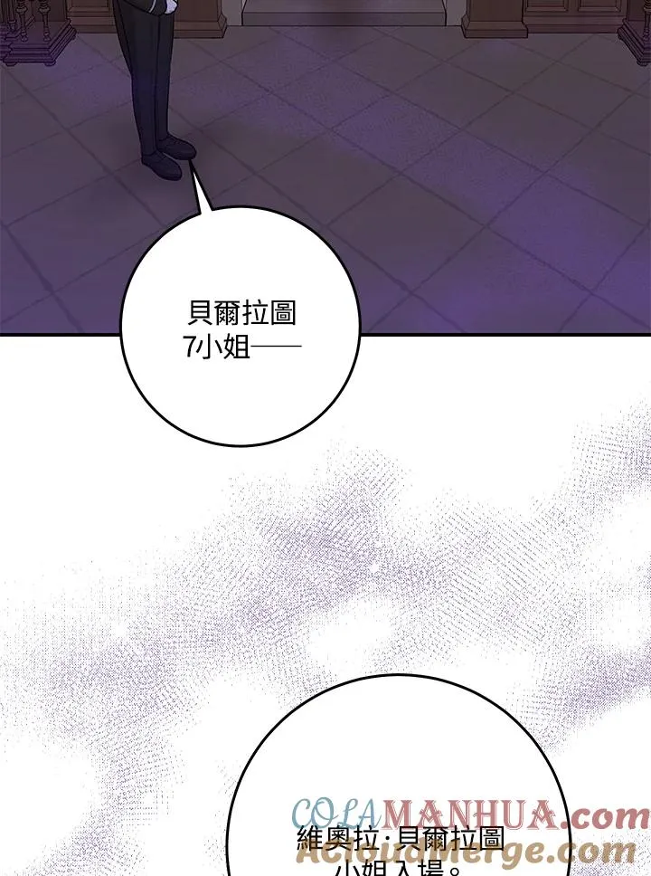 第22话 第41页