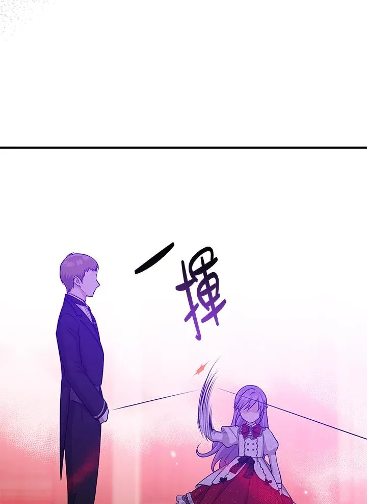 第22话 第47页