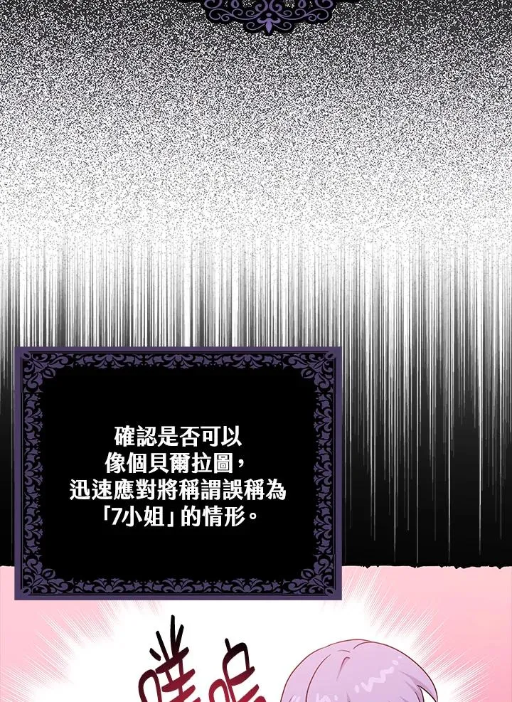 第22话 第50页