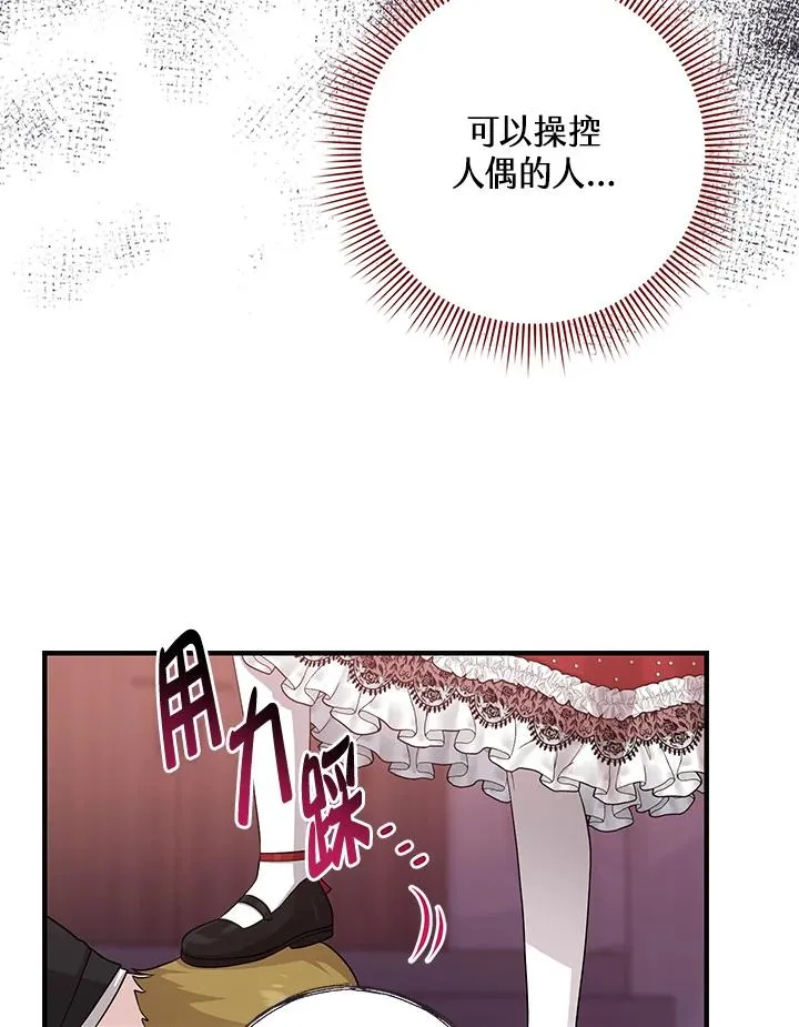 第22话 第55页