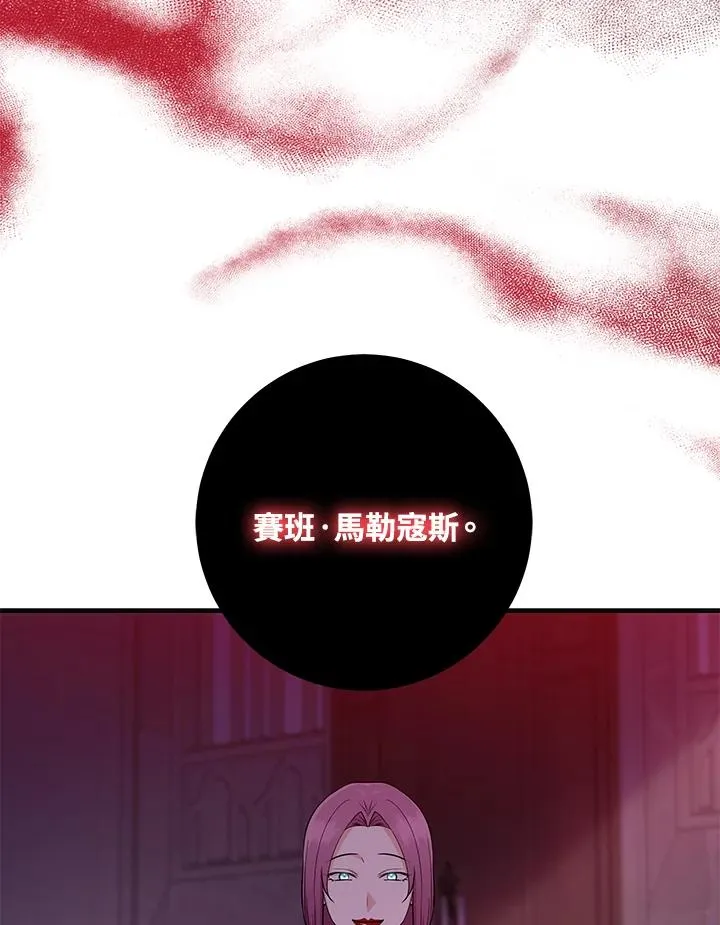 第22话 第58页