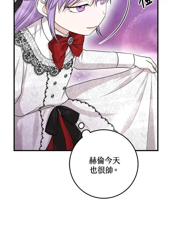 第22话 第67页