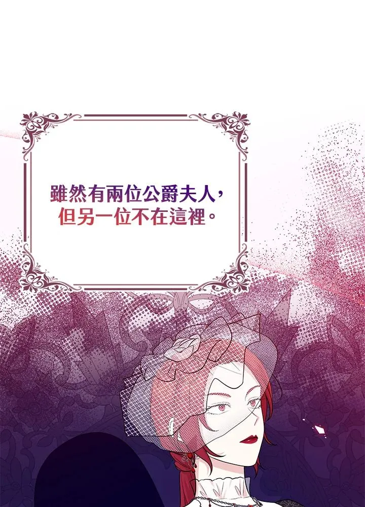 第22话 第80页