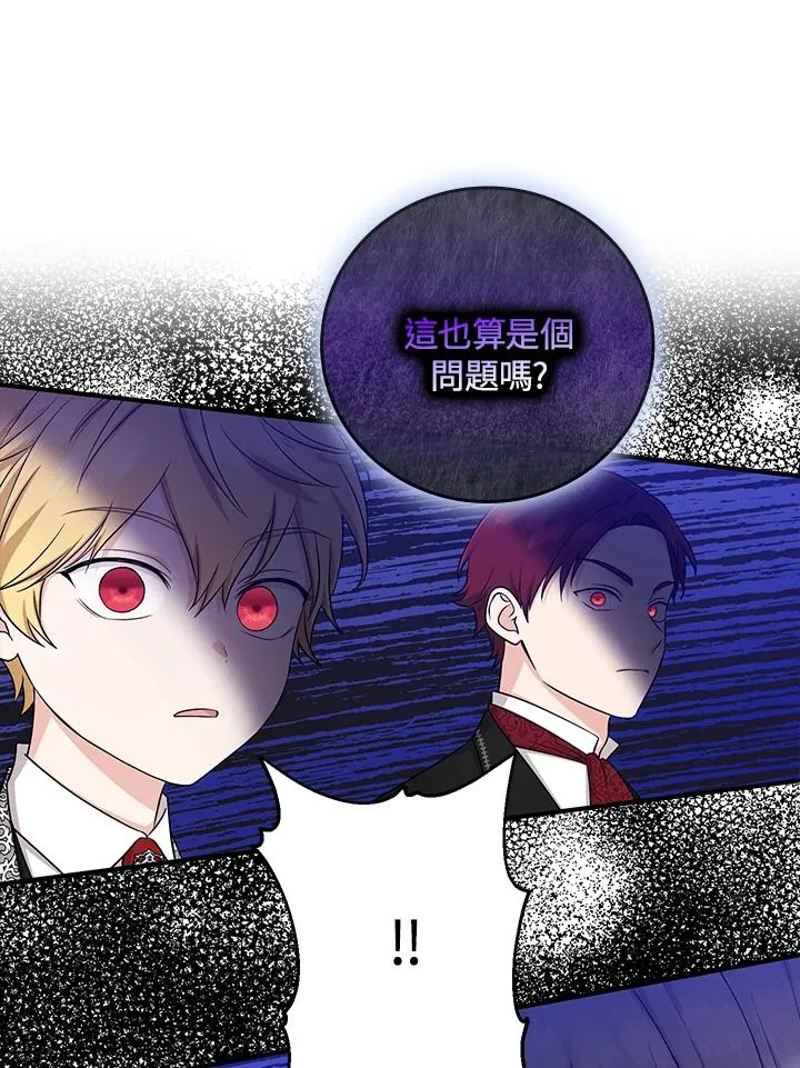 第22话 第86页