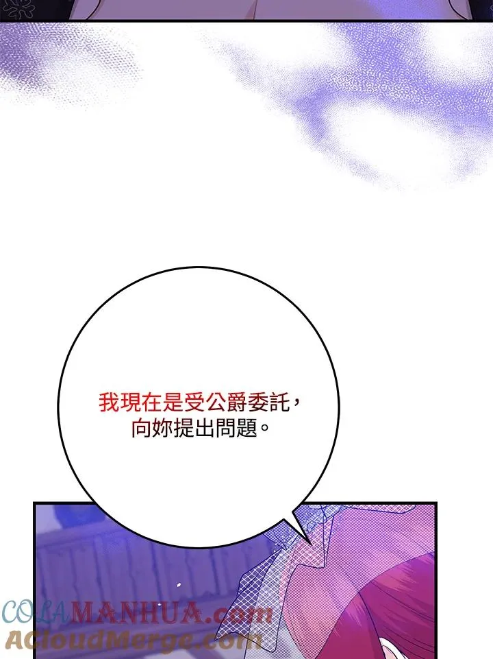 第22话 第89页