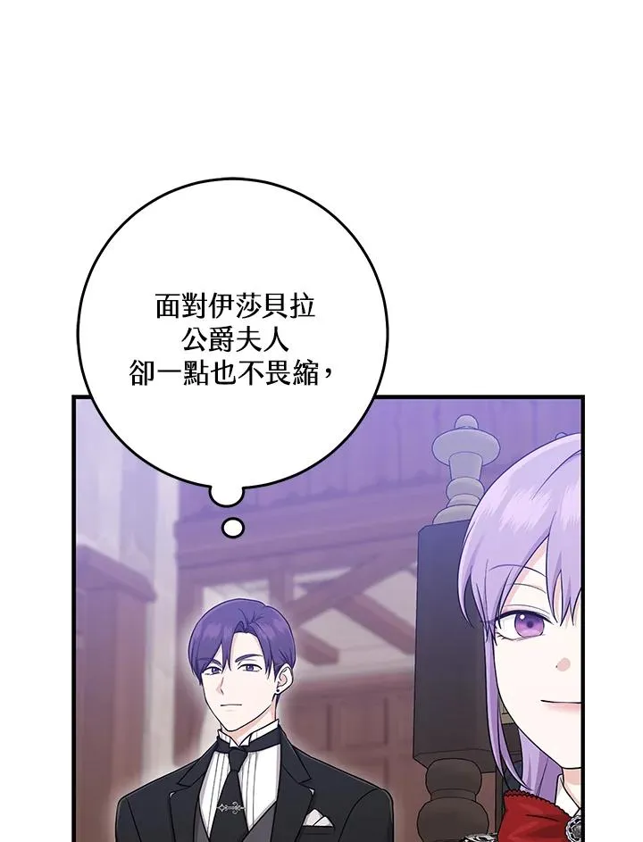 第22话 第95页