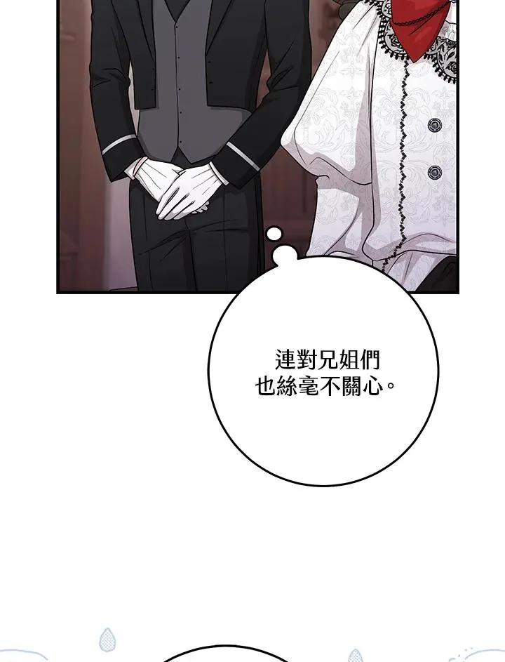 第22话 第96页