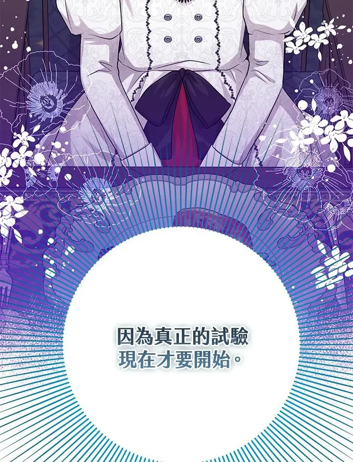 第22话 第100页