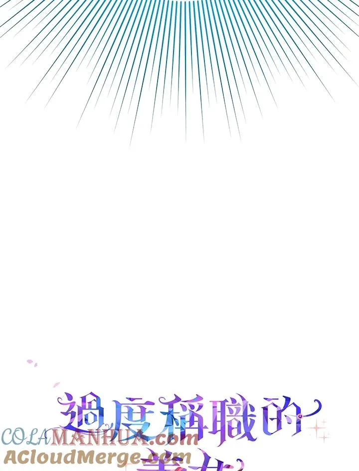 第22话 第101页