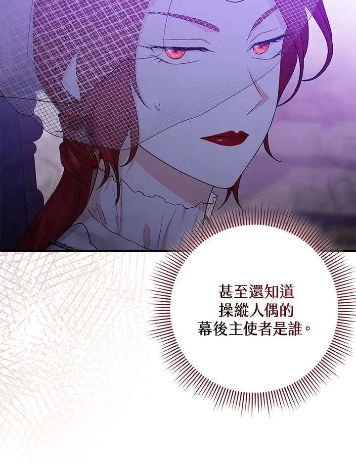 第23话 第18页