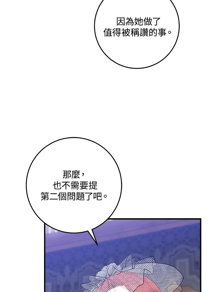 第23话 第24页
