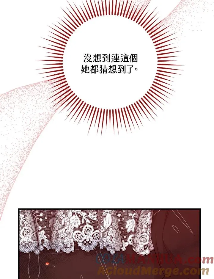 第23话 第29页