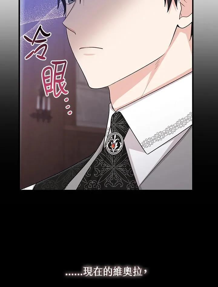 第23话 第35页