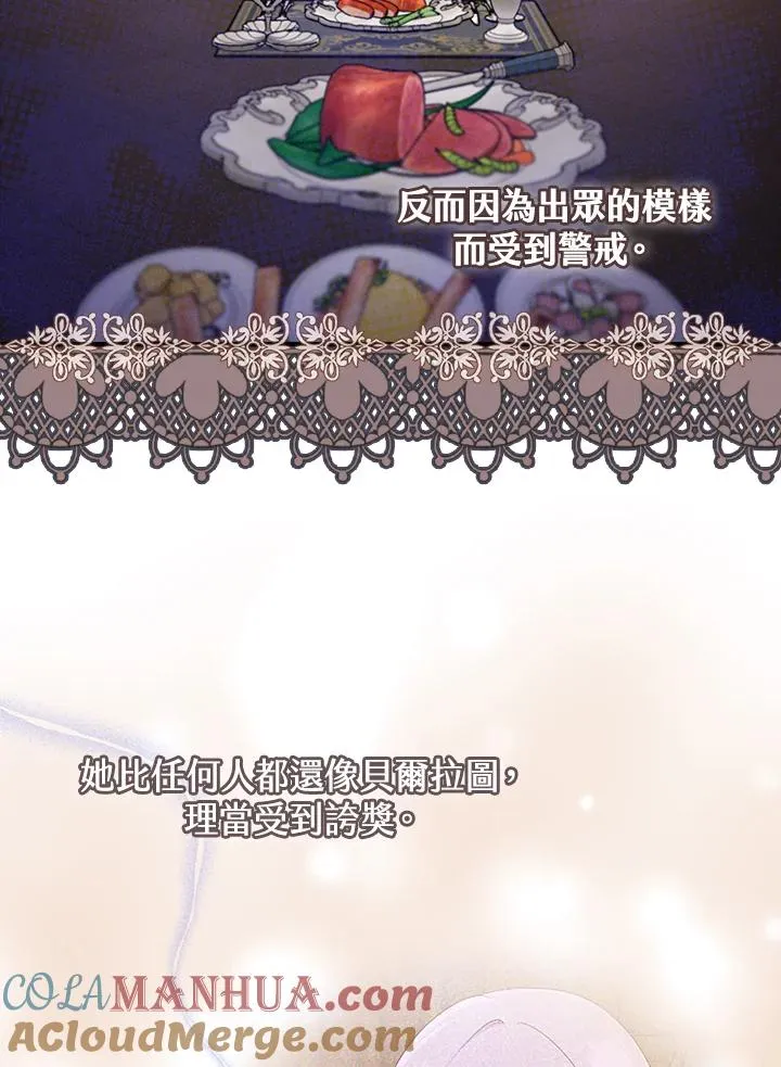 第23话 第37页