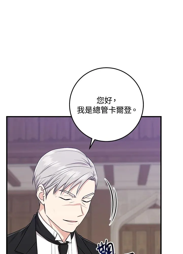 第23话 第46页