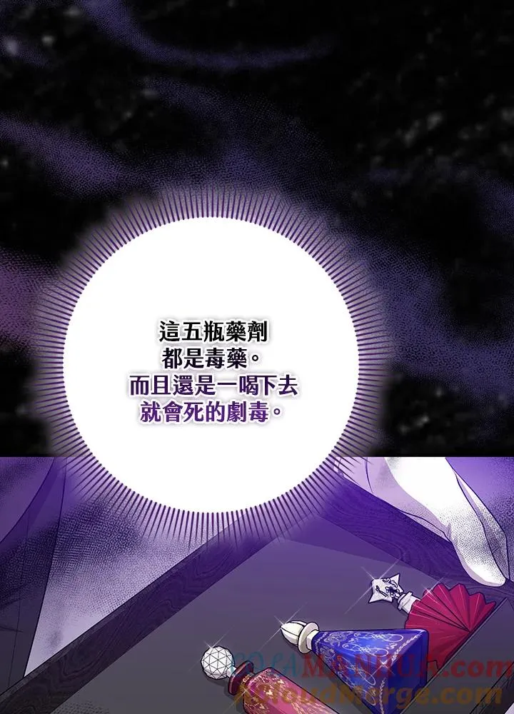 第23话 第49页