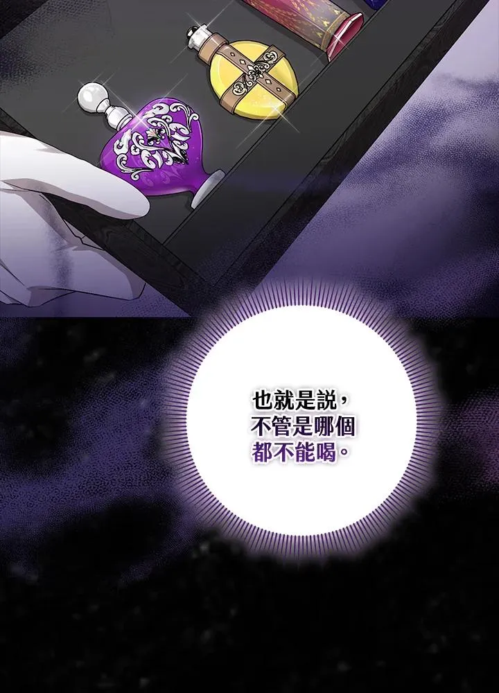 第23话 第50页