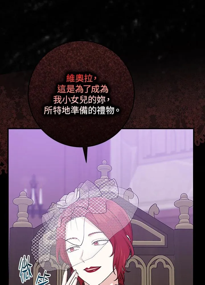 第23话 第51页