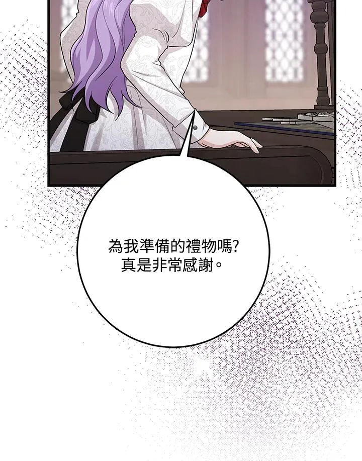 第23话 第58页
