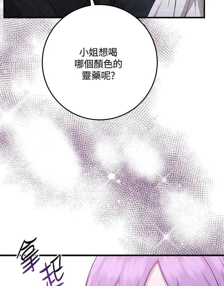 第23话 第60页