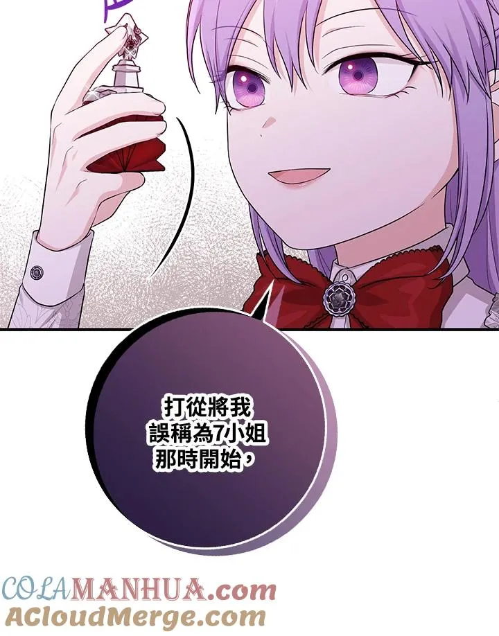 第23话 第61页