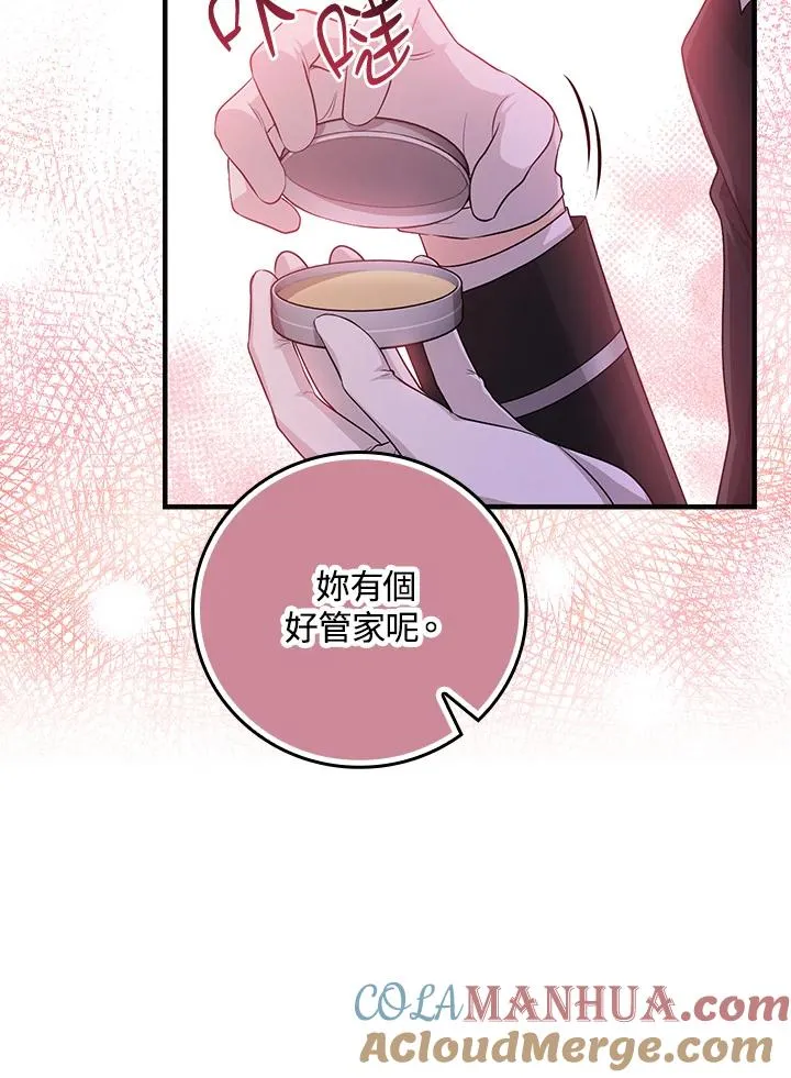 第23话 第73页