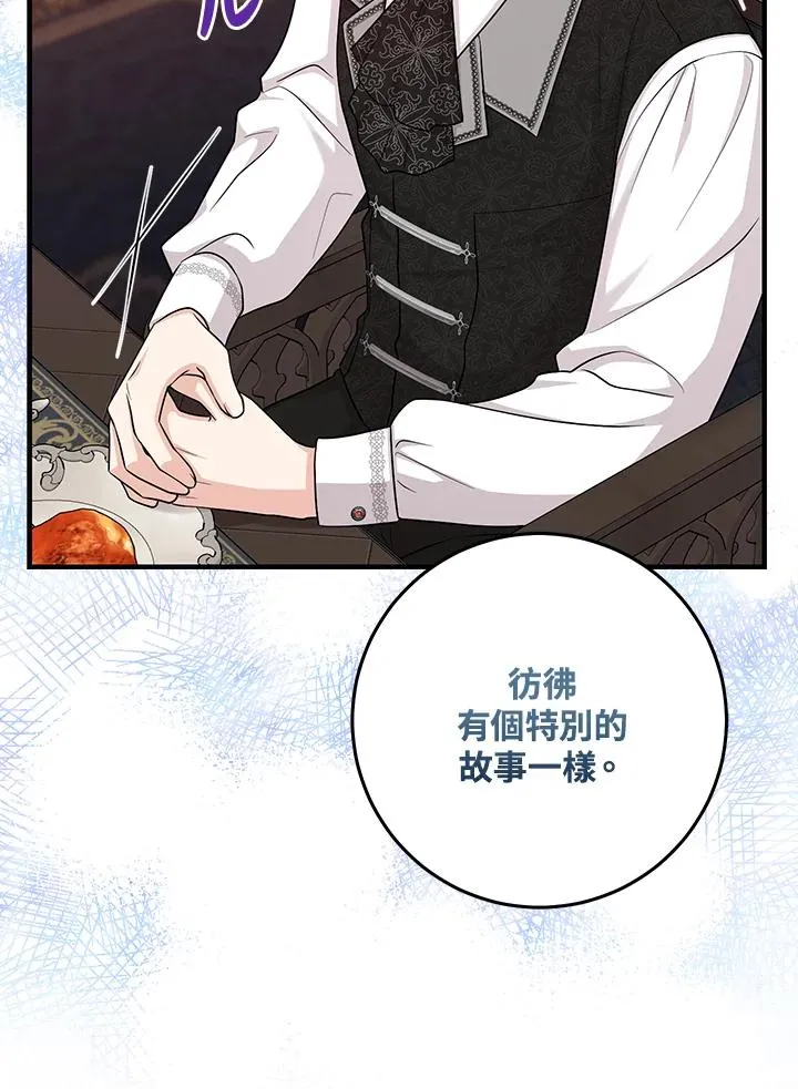 第23话 第78页