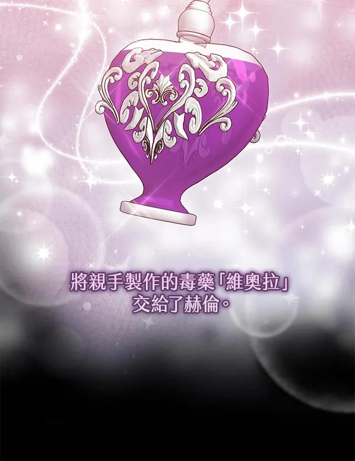 第23话 第87页