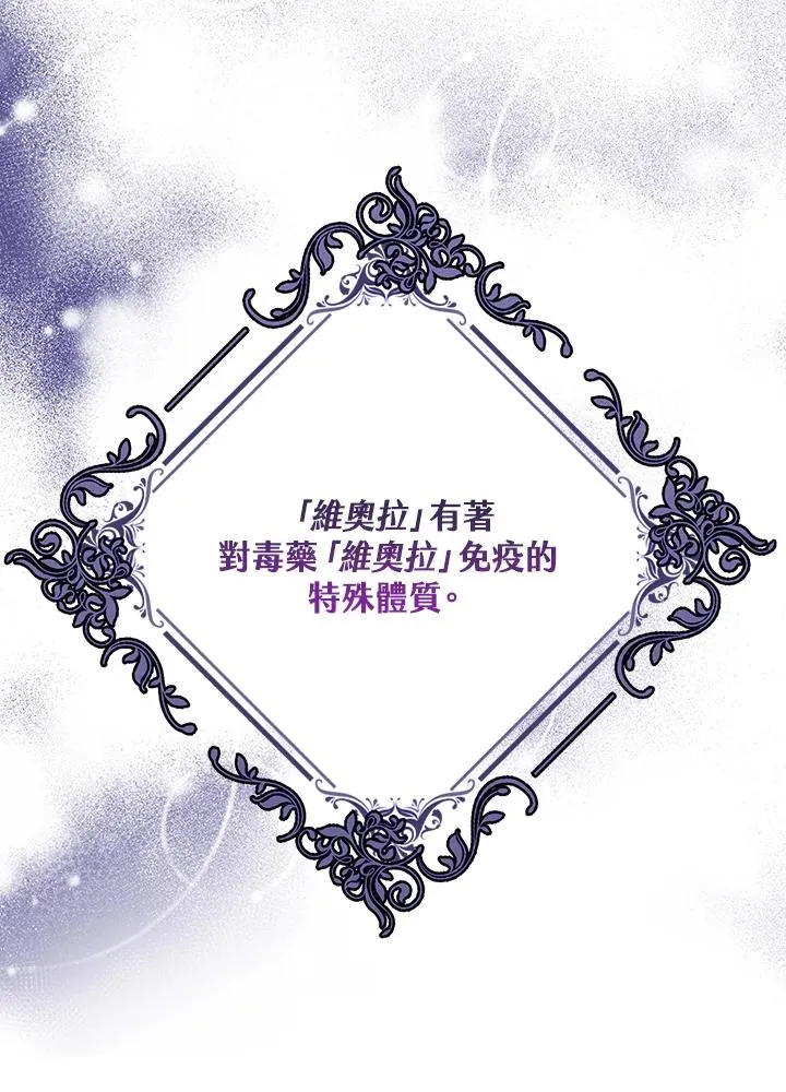 第23话 第96页