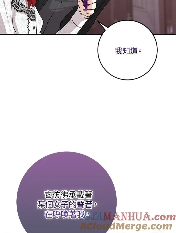第23话 第101页