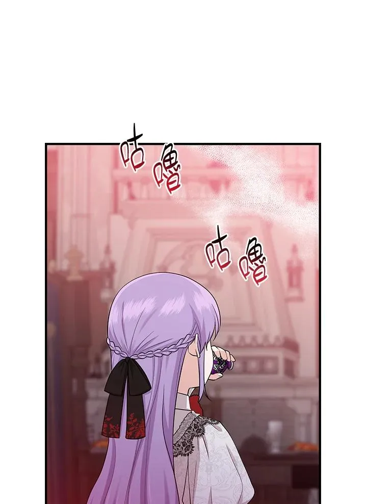第24话 第3页