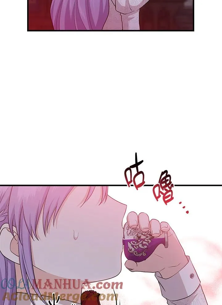 第24话 第4页