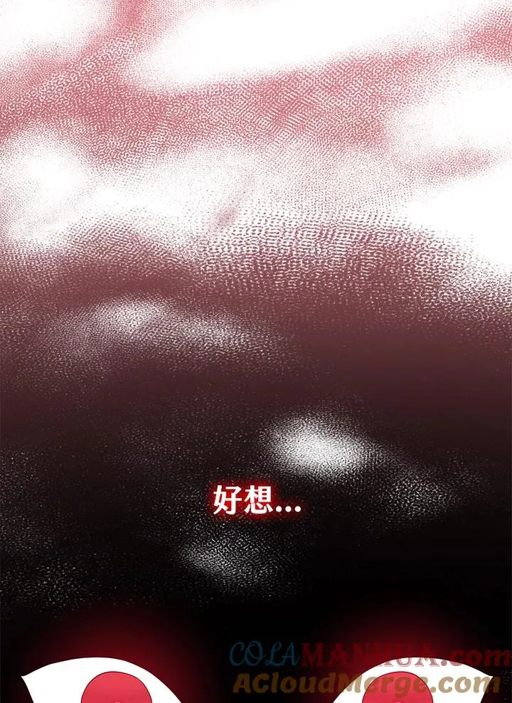 第24话 第7页