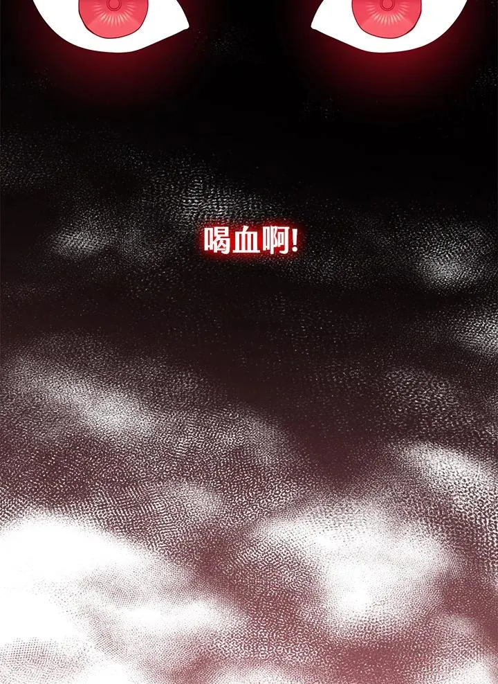第24话 第8页